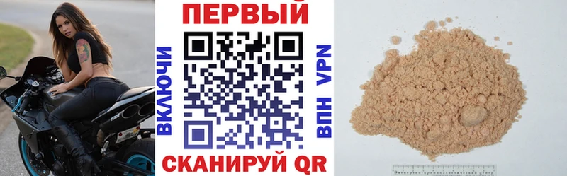 АМФЕТАМИН Розовый Белово