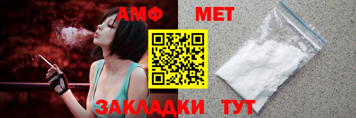 АМФ 97% Белово