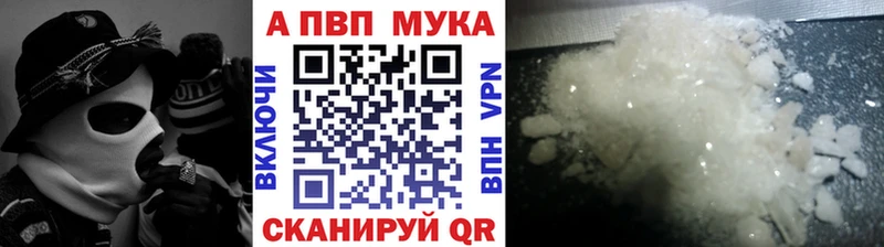хочу   Белово  Alpha-PVP Соль 