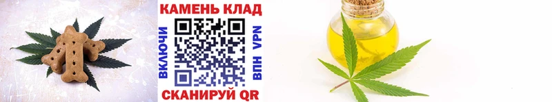 сколько стоит  Белово  Cannafood конопля 