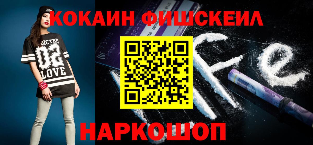 Cocaine 98% Белово