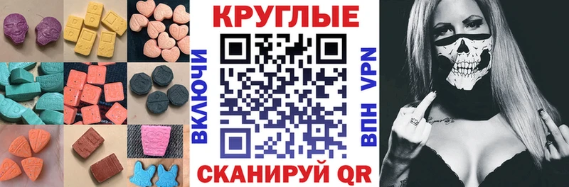 мориарти какой сайт купить наркотик Белово Экстази 280мг