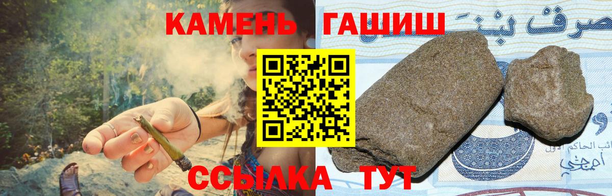 ГАШИШ Cannabis  Вход с VPN  Белово  ГАШИШ  ГАШИШ VHQ 