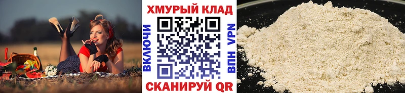 где купить наркотик  Белово  ГЕРОИН гречка 