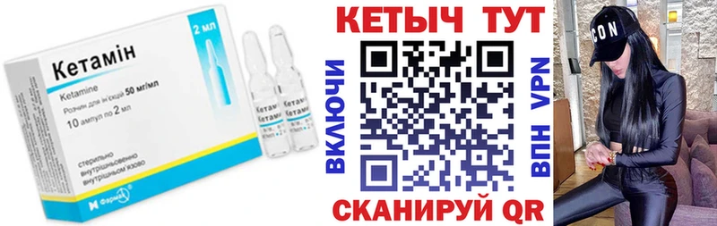Кетамин ketamine  купить наркоту  Белово 