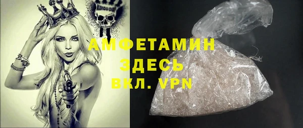 МДМА Балабаново