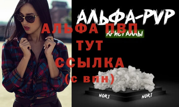 МДМА Балабаново