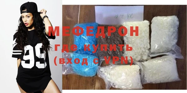 МДМА Балабаново