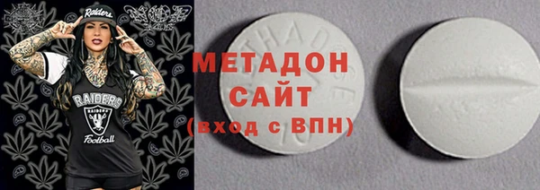 МДМА Балабаново