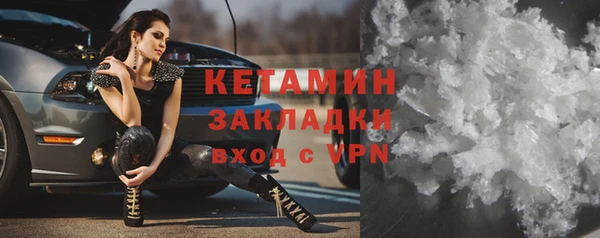 МДМА Балабаново