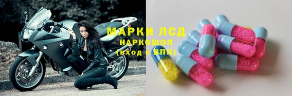 МДМА Балабаново