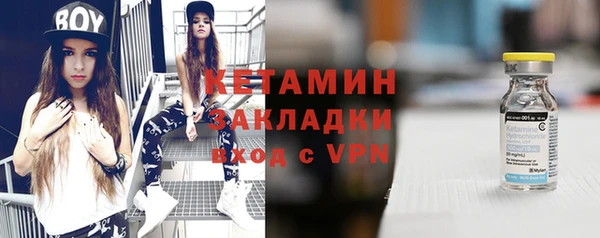 МДМА Балабаново