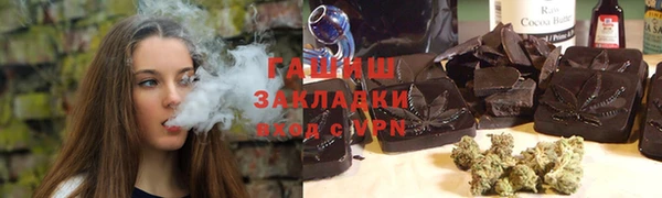 таблы Краснотурьинск