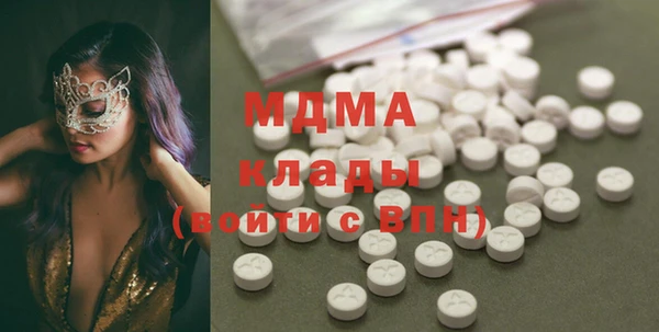 МДМА Балабаново