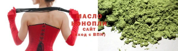 МДМА Балабаново
