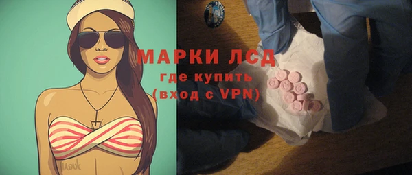 дистиллят марихуана Краснослободск