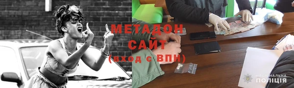 МДМА Балабаново