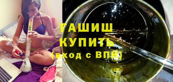 МДМА Балабаново