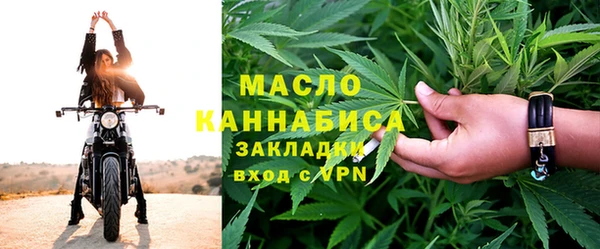 МДМА Балабаново