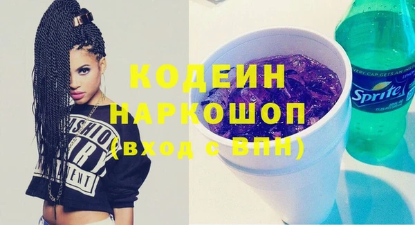 бутик Красноперекопск