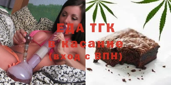 МДМА Балабаново