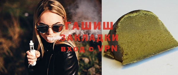 МДМА Балабаново