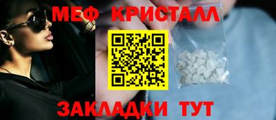 сатива Отрадный