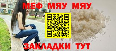 молекула духа Ногинск