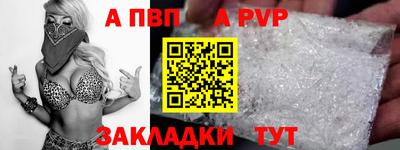 таблы Норильск