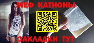 молекула духа Ногинск