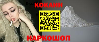 молекула духа Ногинск