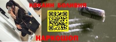 таблы Норильск