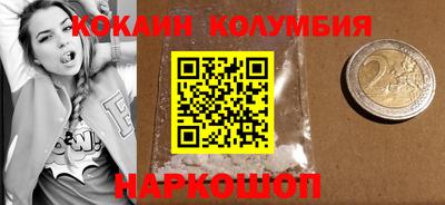 молекула духа Ногинск