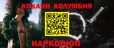 кокаин перу Ноябрьск