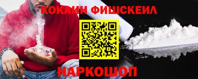 молекула духа Ногинск