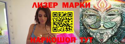 таблы Норильск