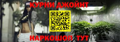 молекула духа Ногинск