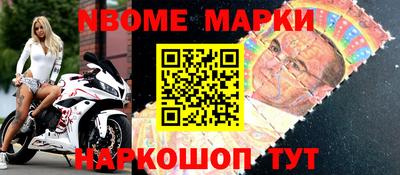 таблы Норильск