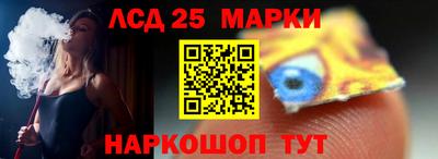 кокаин перу Ноябрьск