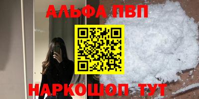 кокаин перу Ноябрьск