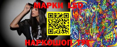 кокаин перу Ноябрьск