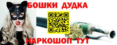 молекула духа Ногинск
