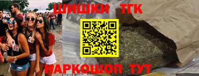 кокаин перу Ноябрьск