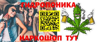 таблы Норильск