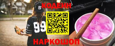 кокаин перу Ноябрьск