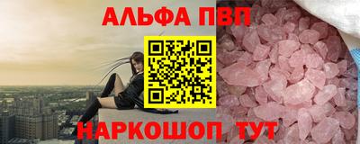 кокаин перу Ноябрьск