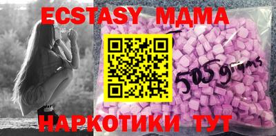 молекула духа Ногинск