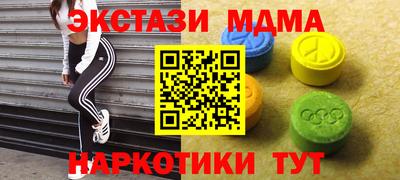 кокаин перу Ноябрьск