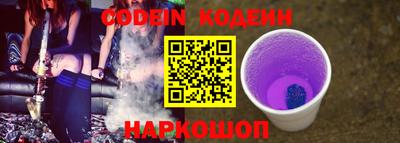 кокаин перу Ноябрьск