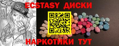 кокаин перу Ноябрьск